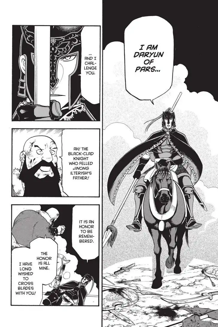 Arslan Senki (ARAKAWA Hiromu) Chapter 87 18